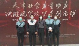 天津李珊爆料最新消息,揭秘事件背后惊人真相