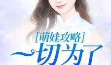 夏小雨最新爆料,娱乐圈惊天大事件幕后真相